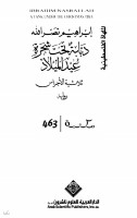 دبابة تحت شجرة عيد الميلاد