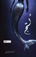 لج -1
