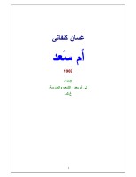 ام سعد