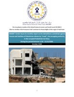 The demolitions committed against houses and facilities of Palestinian citizens by 