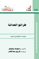 رايموند ويليامز