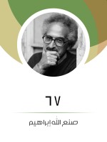 ٦٧