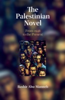 The Palestinian Novel