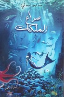 لج - 4