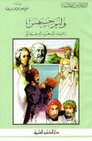 وليم جيمس