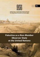 Palestine 
