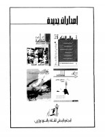 سيكولوجية الذاكرة